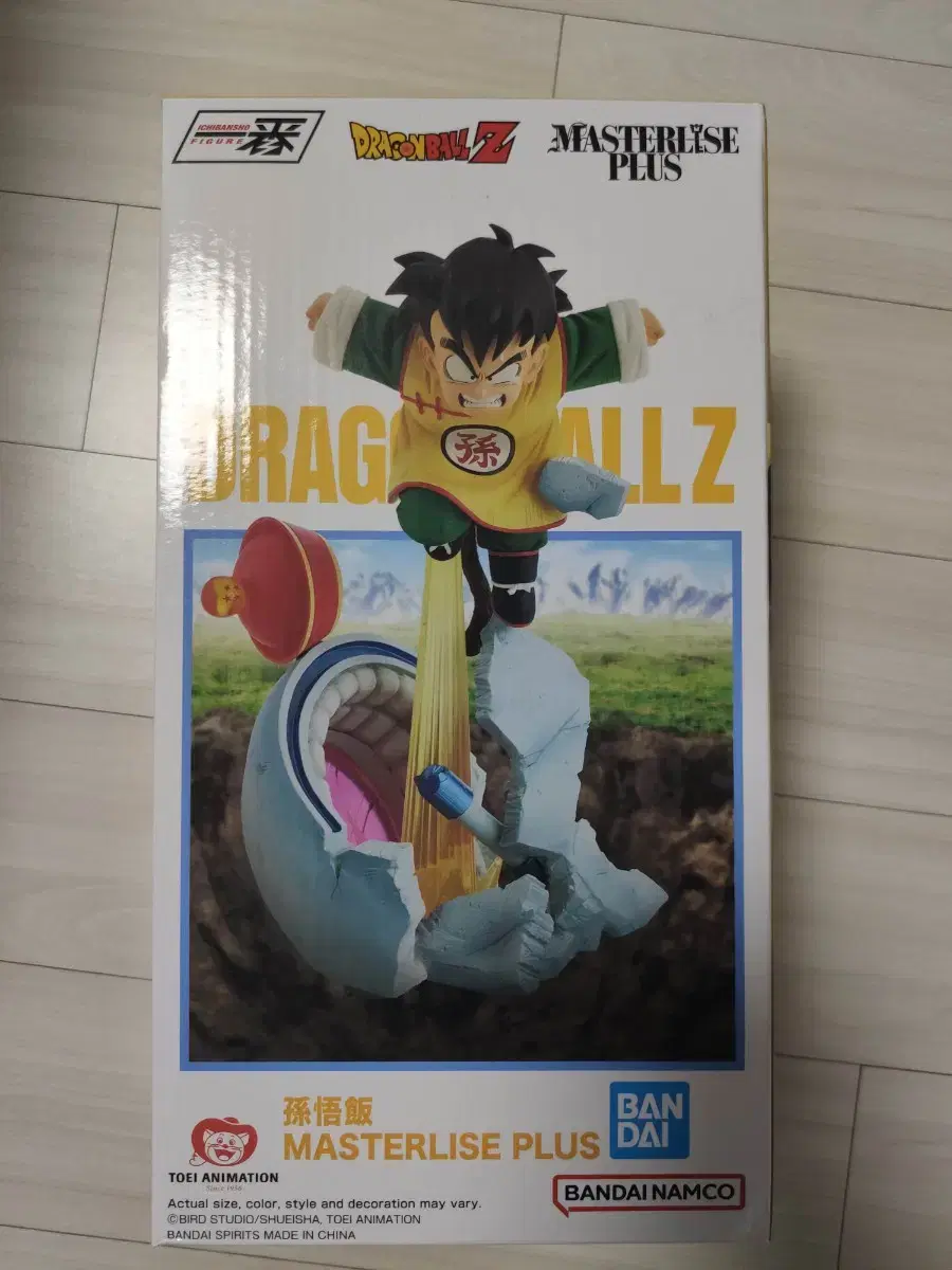 初回抽選ドラゴンボールZ マスタライズプラス孫悟飯と宇宙船